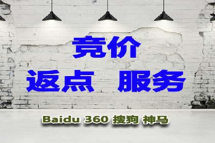 百度推广费用如何计算？看这五个行业案例就明白