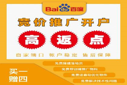 如何通过SEM广告投放实现精准营销